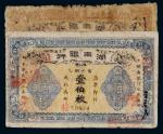 民国二年（1913年）湖南银行当十铜元叁拾枚、壹百枚各一张