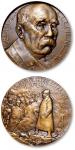 法国“乔治·克莱蒙梭总理·第一次世界大战胜利”纪念铜章一枚，高浮雕，工艺精美，金盾 PCGS SP64（86280222）