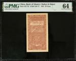 CHINA--COMMUNIST BANKS. Bank of Shansi Chahar & Hopei. 10 Yuan, 1945. P-S3174C. PMG Choice Uncircula