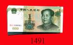 1999年中国人民银行一圆，Q6L0000001-102连号100枚(缺020及062)。全新The Peoples Bank of China, $1, 1999, s/ns Q6L0000001-