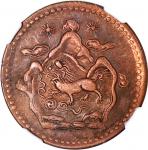 西藏5钱铜币一组3枚，BE1622 (1948)版，塔奇造币厂，分别评NGC AU Details (有清洗), AU Details (有清洗) 及 AU Details (有弯及有清洗)，#396