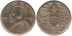 CHINA, CHINESE PROVINCIAL COINS, Silver Coin, Kansu Province: Silver Dollar, ND (1914), Obv bust of 
