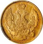 POLAND. 20 Zlotych (3 Rubles), 1837-CNB NA. St. Petersburg Mint. Nicholas I of Russia. PCGS AU-53 Go