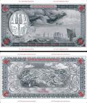 2013年中国历代纸币展铜章一对