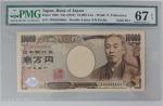 2004年（平成十六年）日本银行一万円，编号AH888888G，PMG67EPQ