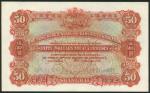Hong Kong and Shanghai Banking Corporation, $50, Shanghai, 15 February 1916, no serial numbers, red 