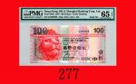 2007年香港上海汇丰银行一百圆，LK999999号The Hong Kong & Shanghai Banking Corp., $100, 1/1/2007 (Ma H37a), s/n LK99