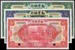CHINA--REPUBLIC. Industrial Development Bank of China. 1, 5 & 10 Yuan, 1.2.1921. P-491s, 493s & 495s
