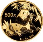 2007年熊猫纪念金币1盎司 NGC MS 70 CHINA. 500 Yuan, 2007. Panda Series.