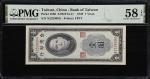 民国三十八至四十四年台湾银行壹、伍及拾圆。五张。CHINA--TAIWAN. Lot of (5). Bank of Taiwan. 1, 5 & 10 Yuan, 1949-55. P-1950, 