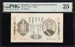 1939至41年蒙古工商银行1 & 50图格里克。两张。MONGOLIA. Lot of (2). Commercial & Industrial Bank. 1 & 50 Tugrik, 1939-
