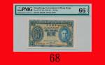 香港政府一圆(1945)Government of Hong Kong, $1, ND (1945) (Ma G12), s/n H/1 787619. PMG EPQ 66 Gem UNC