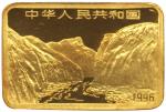 1996年长江三峡纪念金币1/2盎司 完未流通
