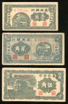 解放区纸币7枚一组，包括1947年热河省银行100元，编号QG 25571，以及1939年冀南银行1，2，5角及1，2，5元，编号A775207，C046602，H611325，D9310162，K7