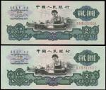 民国三十八年（1949年）中国人民银行第一版人民币壹佰圆“赶驴”一枚，九五成新