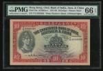1956年印度新金山中国渣打银行10元，编号T/G 3933892，PMG 66EPQ，罕见