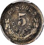 MEXICO. 25 Centavos, 1891-Ga S. Guanajuato Mint. PCGS MS-66 Gold Shield.
