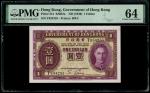 1936年香港政府1元，无日期，编号T934255，PMG 64