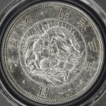 日本 旧一圓銀貨 Old type 1Yen 明治3年(1870)  PCGS-UNC Detail“Cleaned“ 洗浄 AU