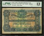 CHINA--FOREIGN BANKS. The Hong Kong & Shanghai Banking Corporation. 5 Dollars, 1923. P-S353. PMG Fin