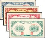 1953年长江砖瓦厂换物证一组四枚，其中壹佰圆、伍佰圆、壹仟圆、伍仟圆各一枚，整体约九成新