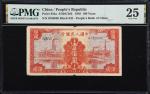 民国三十八年第一版人民币壹佰圆。(t) CHINA--PEOPLES REPUBLIC. Peoples Bank of China. 100 Yuan, 1949. P-834a. S/M#C282