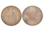 1899年英国贸易银币一圆，NGC MS62