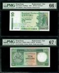 香港补版纸钞一组3枚，包括渣打银行1994年10元、汇丰银行1986年10元及1996年20元，编号Z062567、ZY470533及ZZ127441，分别PMG66EPQ, 67EPQ 及 67EP