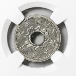 試作五銭ニッケル貨 Pattern Nickel 5Sen 昭和8年(1933)