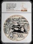 2014年世界遗产—杭州西湖文化景观纪念银币1公斤 NGC PF 70