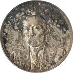 1924年段祺瑞像中华民国执政纪念币，PCGS MS62+，编号80002907
