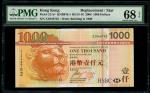 2008年香港上海汇丰银行1000元，补版编号ZZ948752，PMG 68EPQ