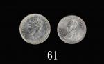 1932、39H年香港乔治五世银币伍仙，两枚评级品1932 & 39H George V Silver 5 Cents (Ma C10 & C14). PCGS MS64 & 66 金盾 (2pcs)