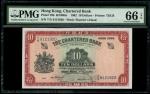 1962年渣打银行10元，编号T/G 8121820，PMG 66EPQ，左上方有微痕