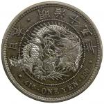 China - Chopmarks. CHINESE CHOPMARKS: JAPAN: Meiji, 1868-1912, AR yen, year 15 (1882), Y-28a.4, JNDA