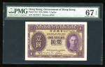 1937年香港政府$1，编号N377977，PMG 67EPQ。Government of Hong Kong, $1, 1937, serial number N377977, (Pick 312)