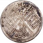 Sinkiang Province, silver 5 miscale, AH13-32, Kashgar, Xiangyin Wuqian, crossed flags on obverse, th