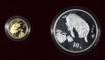 2007年丁亥(猪)年生肖纪念精铸币一套2枚，包括金币50元及银币10元，连原装木盒及证书，UNC