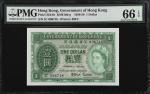 1956-59年香港政府一圆。(t) HONG KONG.  Government of Hong Kong. 1 Dollar, 1956-59. P-324Ab. PMG Gem Uncircul