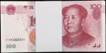 2005年第五版人民币一佰圆。一曡100张。(t) CHINA--PEOPLES REPUBLIC. Pack of (100). The Peoples Bank of China. 100 Yua
