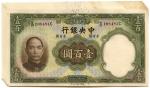 BANKNOTES. CHINA - REPUBLIC, GENERAL ISSUES. Central Bank of China: 100-Yuan (9), 1936, olive-green 