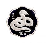 1993年至2004年中国人民银行发行梅花形生肖纪念银币一组12枚