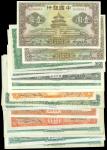 Bank of China, lot of 26 notes from the 1930s, 1yuan to 10yuan, most notes in extremely fine conditi