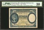 1935年香港上海汇丰银行一圆。PMG Very Fine 30.