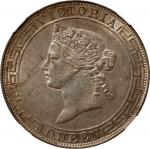 1866年香港一圆银币。香港造币厂。HONG KONG. Dollar, 1866. Hong Kong Mint. Victoria. NGC AU-58.