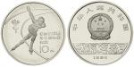 1984年第十四届冬季奥林匹克运动会纪念银币1/2盎司 完未流通