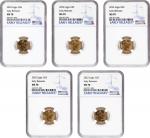 Lot of (5) 2022 Tenth-Ounce Gold Eagles. Early Releases. MS-70 (NGC).