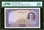IRAN. Bank Melli. 100 Rials, ND (1944). P-44. PMG Choice Very Fine 35.