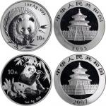 2003、2007年熊猫纪念银币1盎司各1枚 NGC MS 69