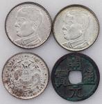 中国钱币一组4枚，包括广东省造贰毫银币一对，宣统元宝一枚，及开元通宝一枚，AF至F品相，建议预览